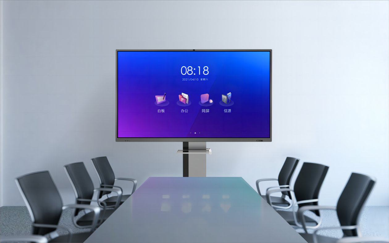 2025年AI智能会议平板一体机测评：五大头部品牌场景适配对比